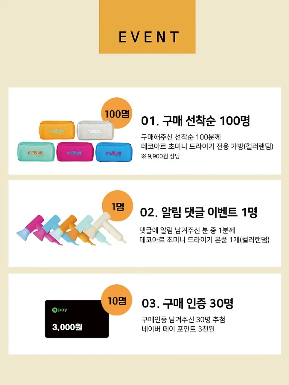 르메르 셋업 2