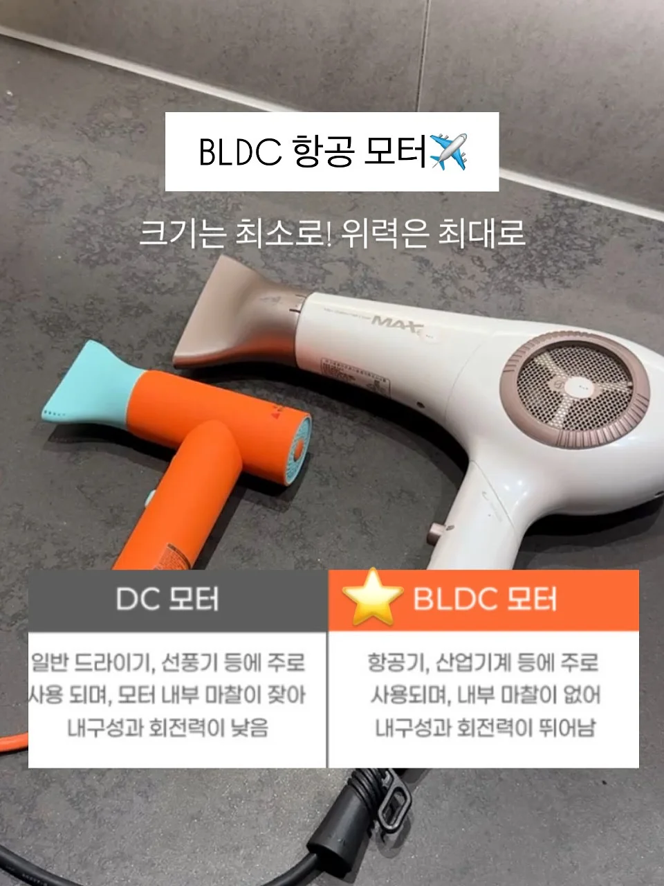 르메르 셋업 6