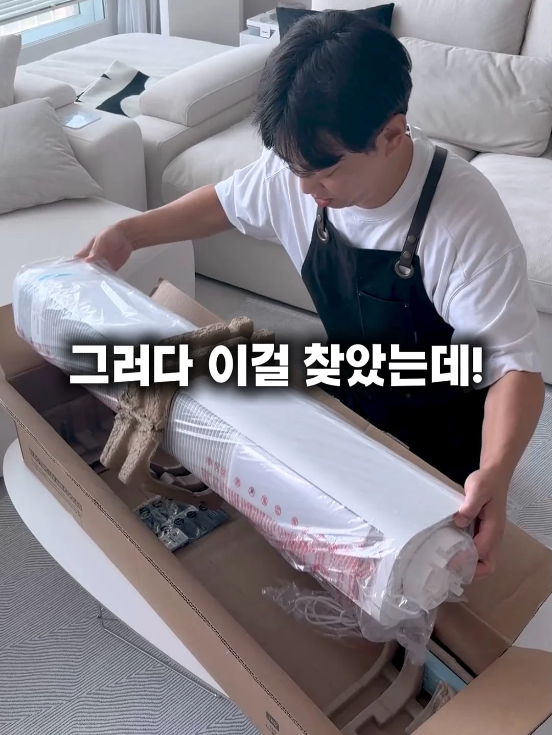 딱맞는돌을찾으면 3