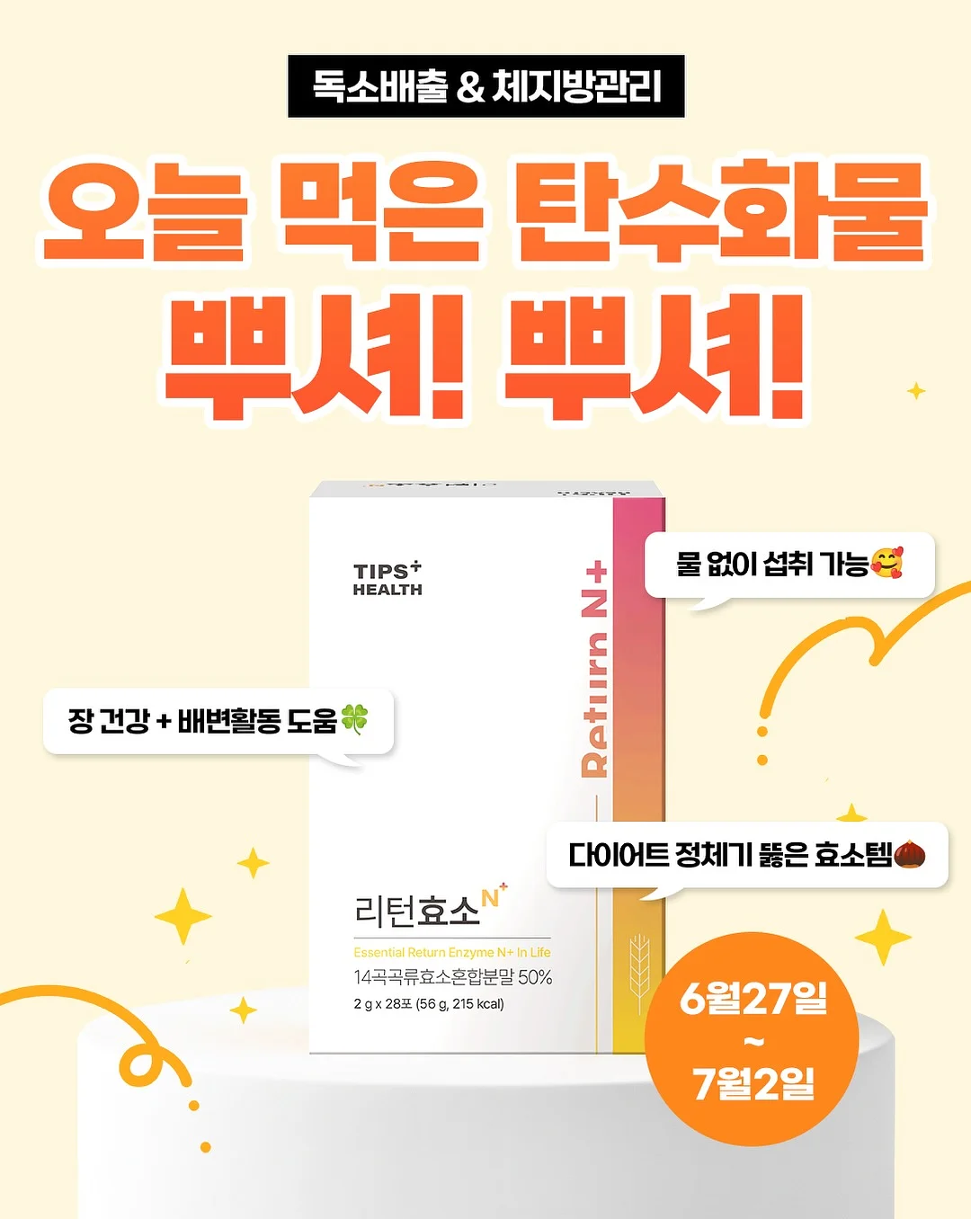 비명과 침묵 시리즈 1