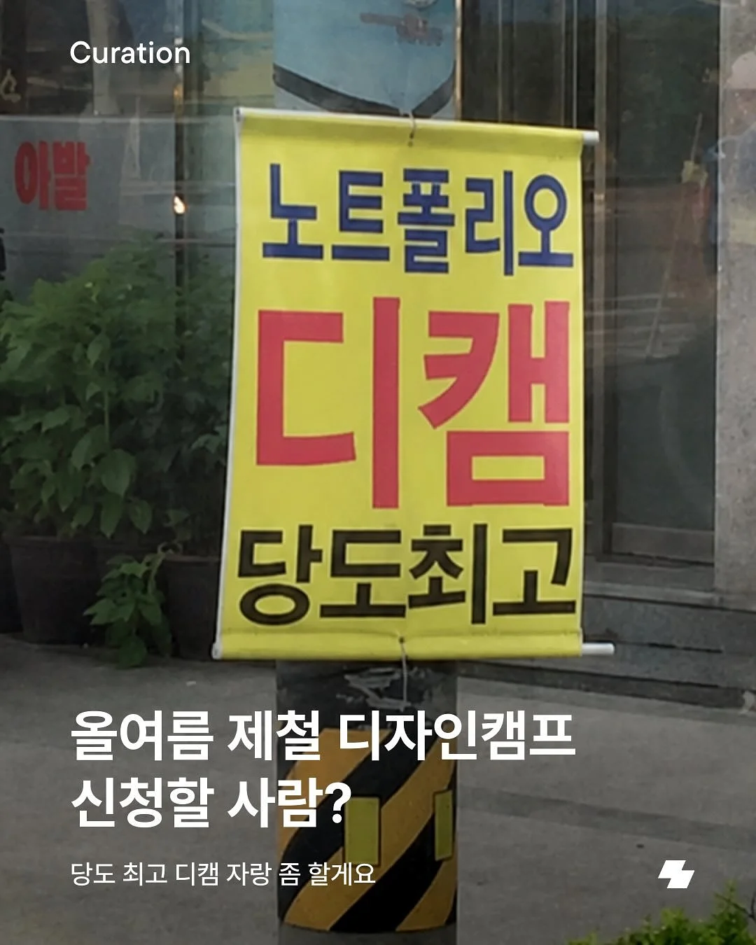 AI는 아이를 어떻게 바꾸는가 1