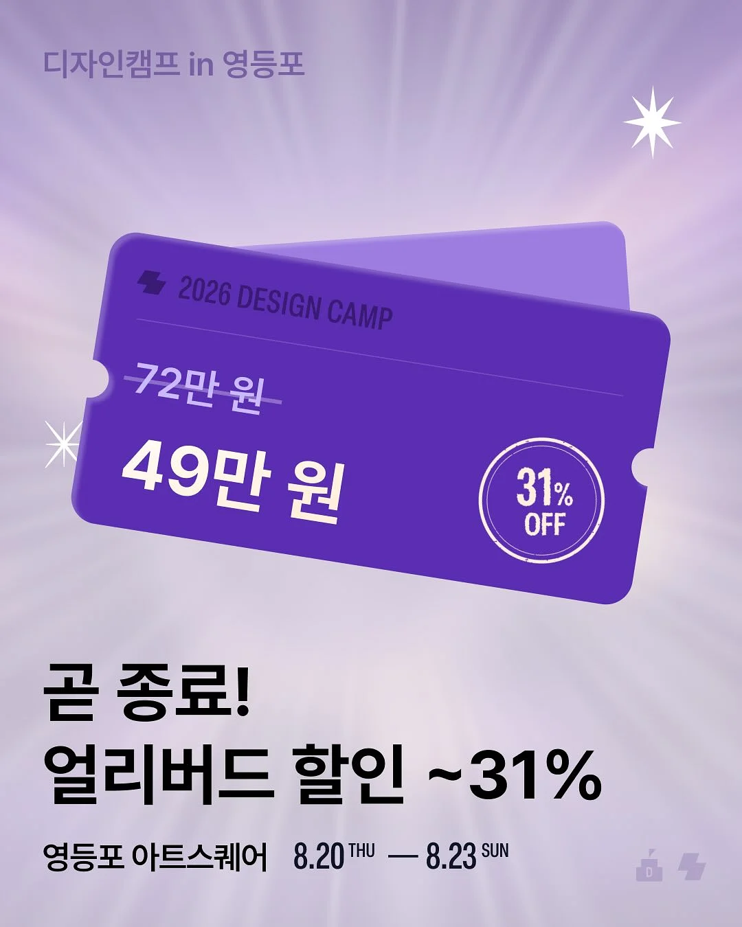 AI는 아이를 어떻게 바꾸는가 11