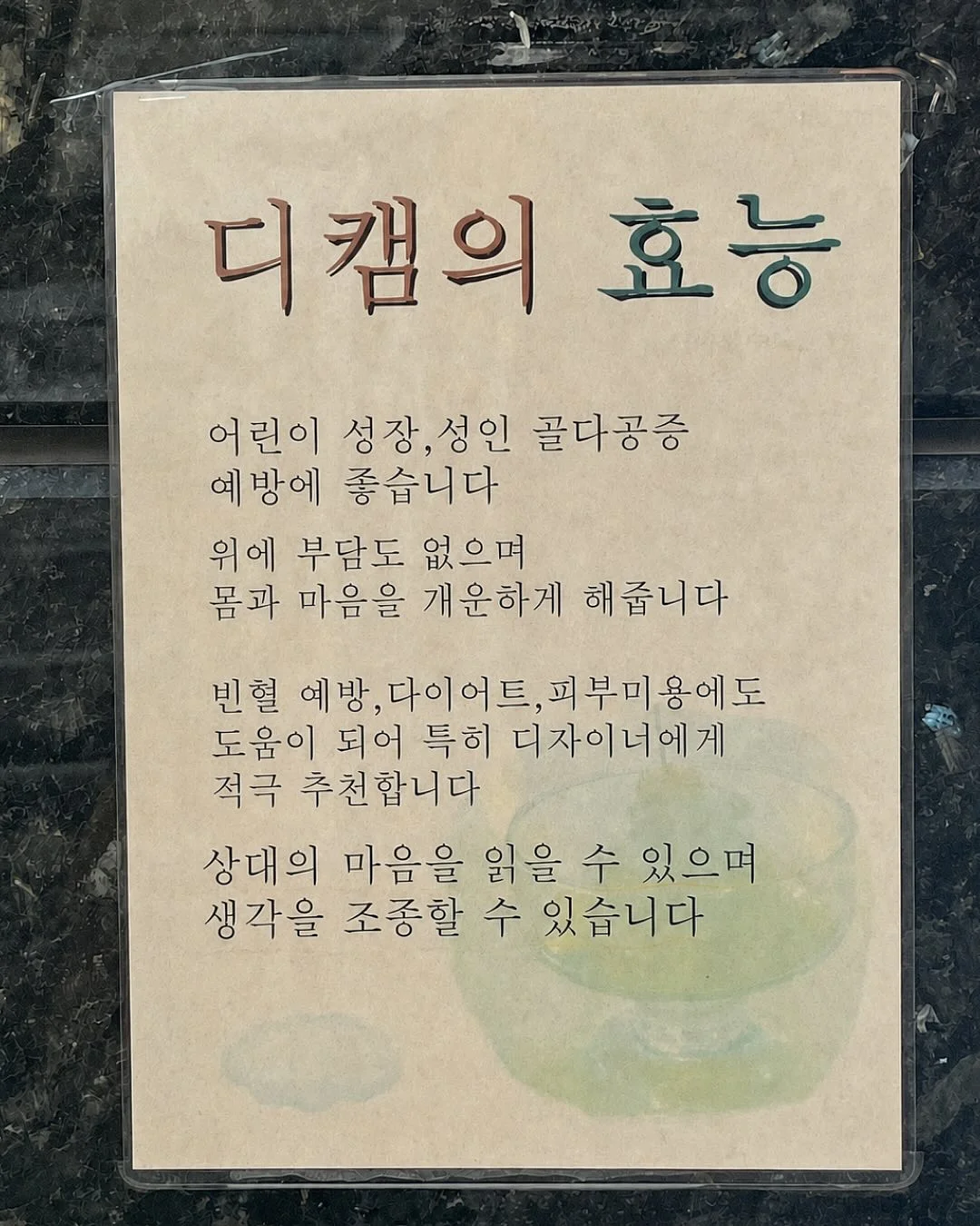 AI는 아이를 어떻게 바꾸는가 2