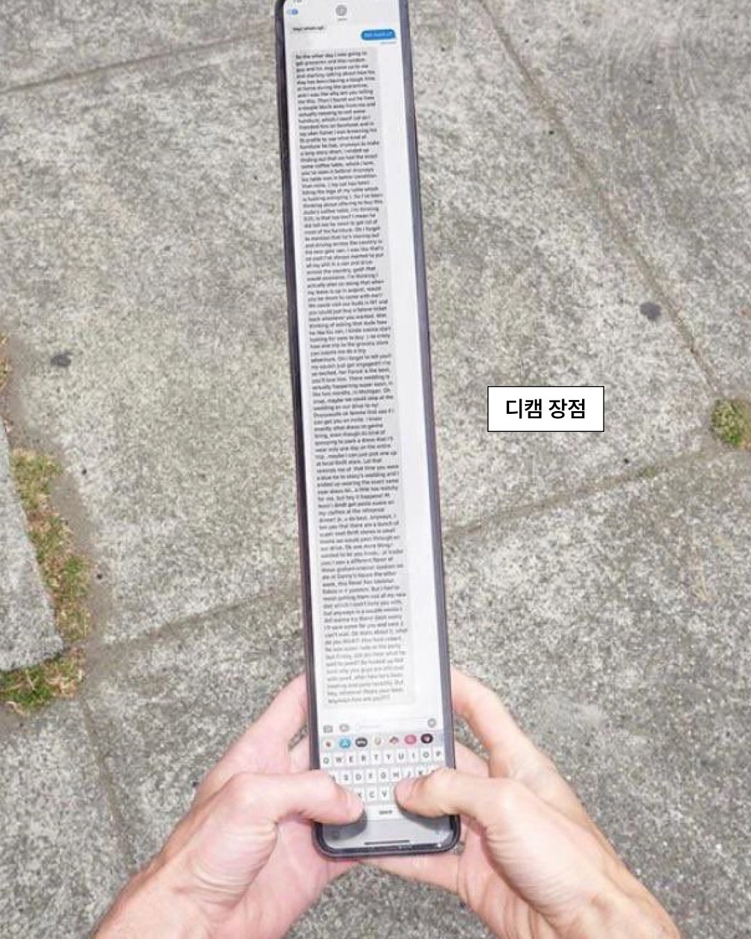 AI는 아이를 어떻게 바꾸는가 6