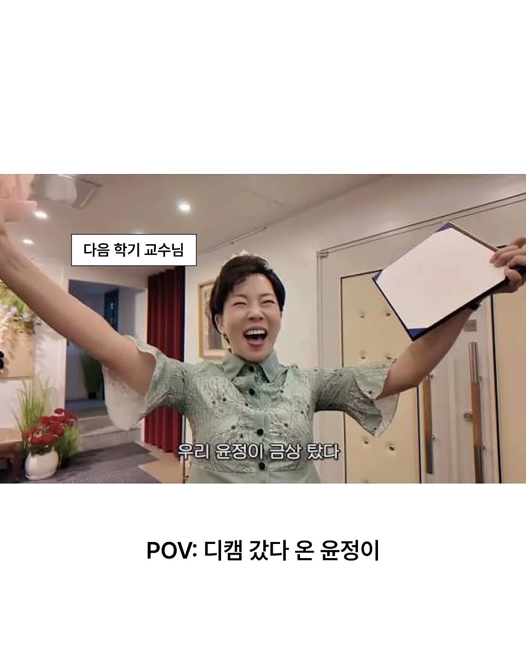AI는 아이를 어떻게 바꾸는가 7