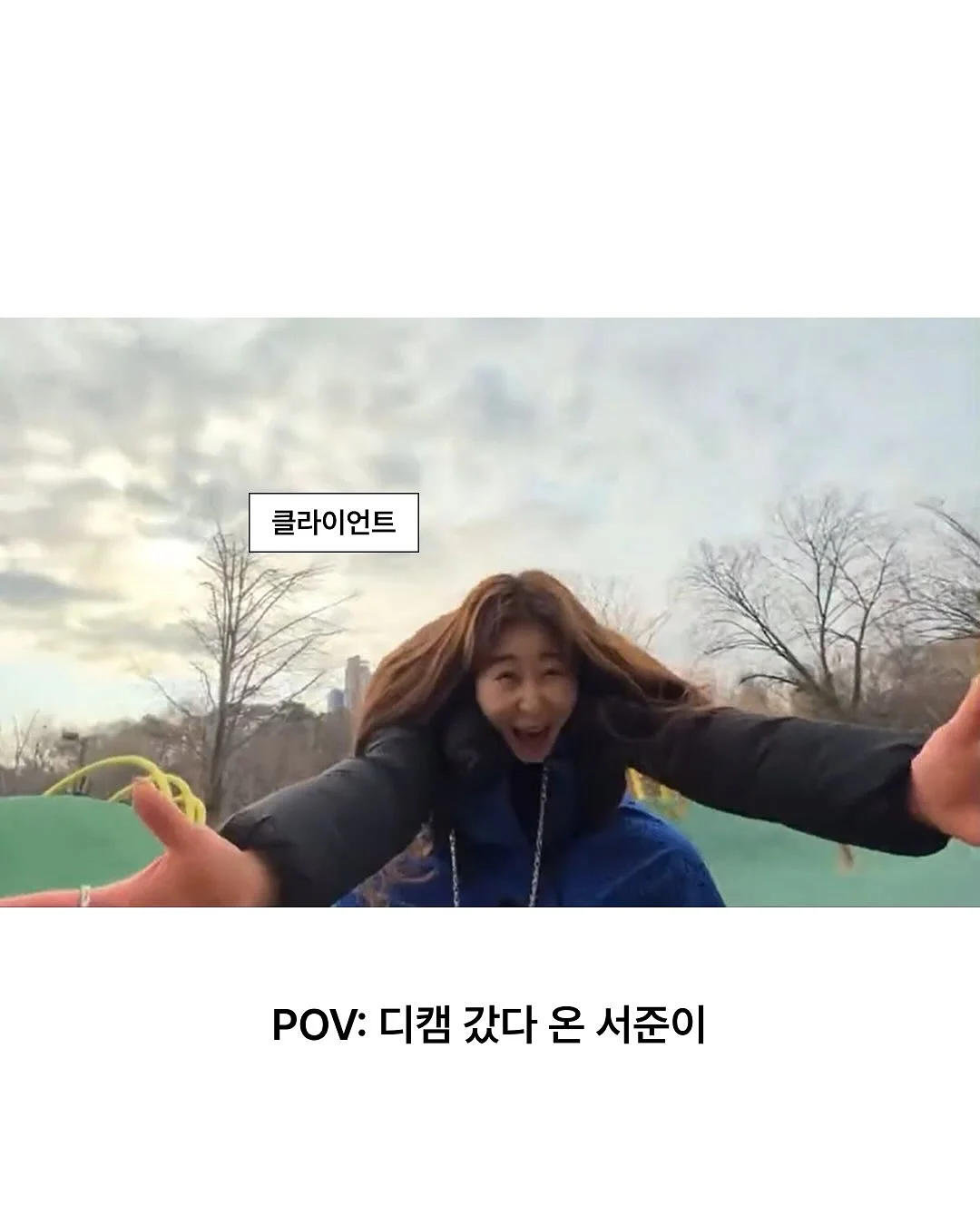 AI는 아이를 어떻게 바꾸는가 8