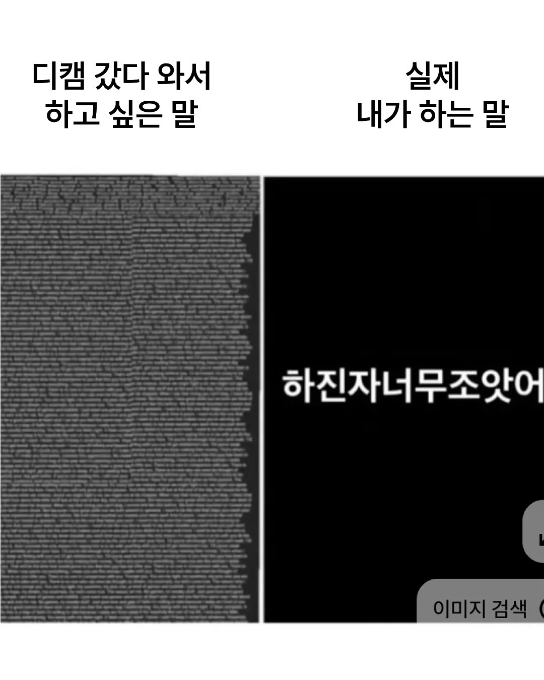 AI는 아이를 어떻게 바꾸는가 9