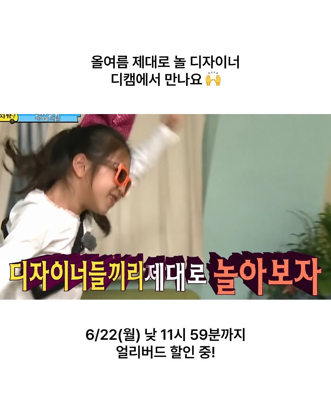 AI는 아이를 어떻게 바꾸는가 10