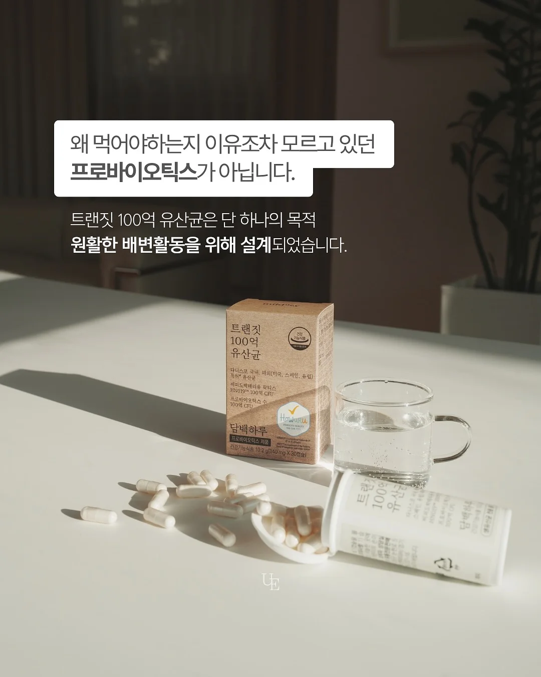 요술봉 파츠 3