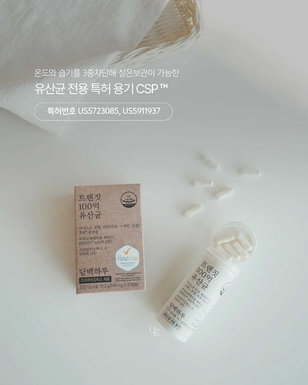 요술봉 파츠 7