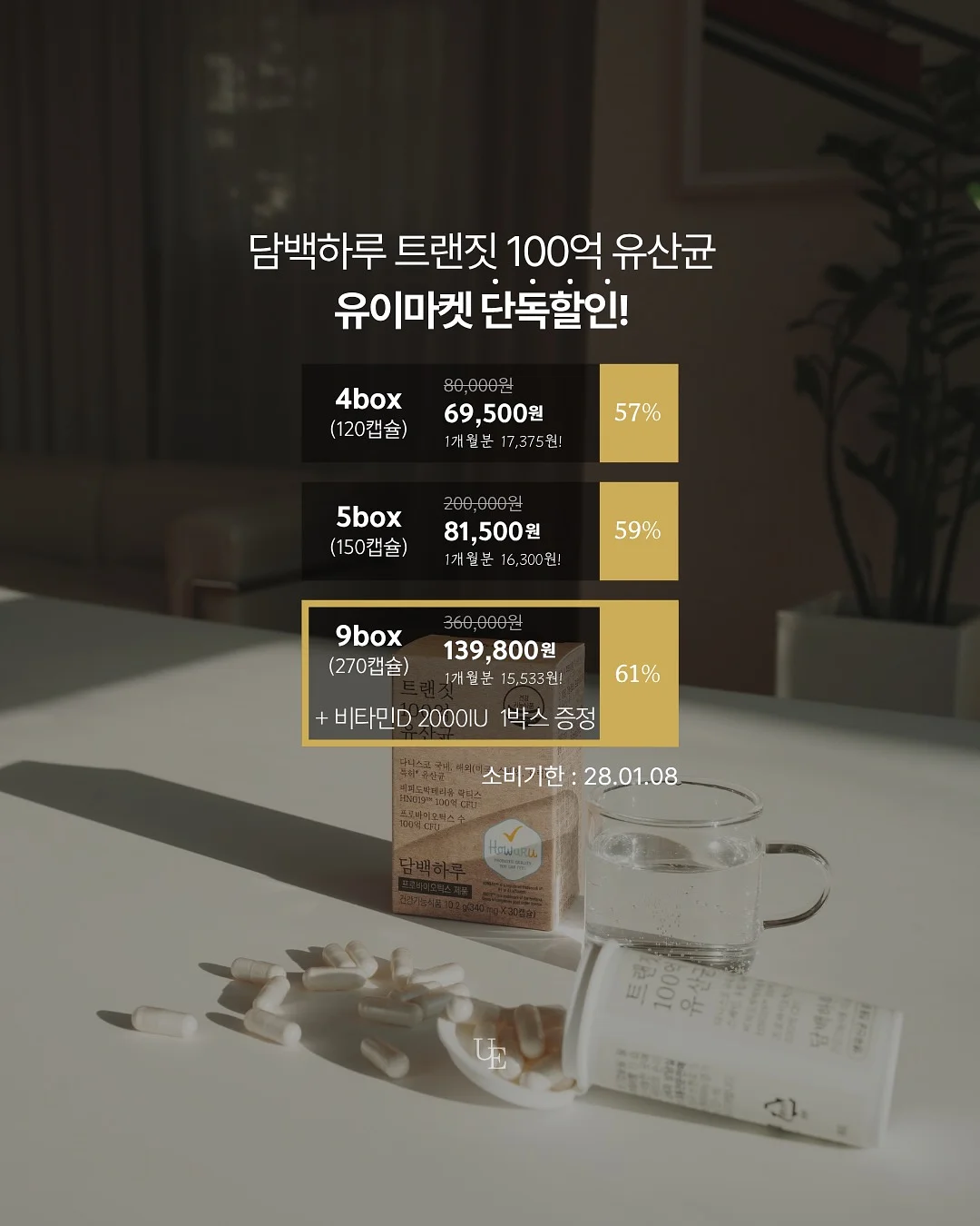 요술봉 파츠 8