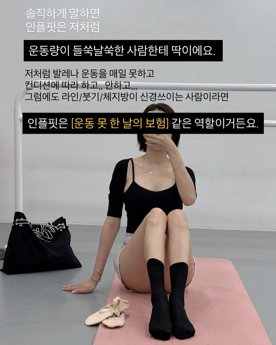 르메인 나시 가디건 니트 세트 11