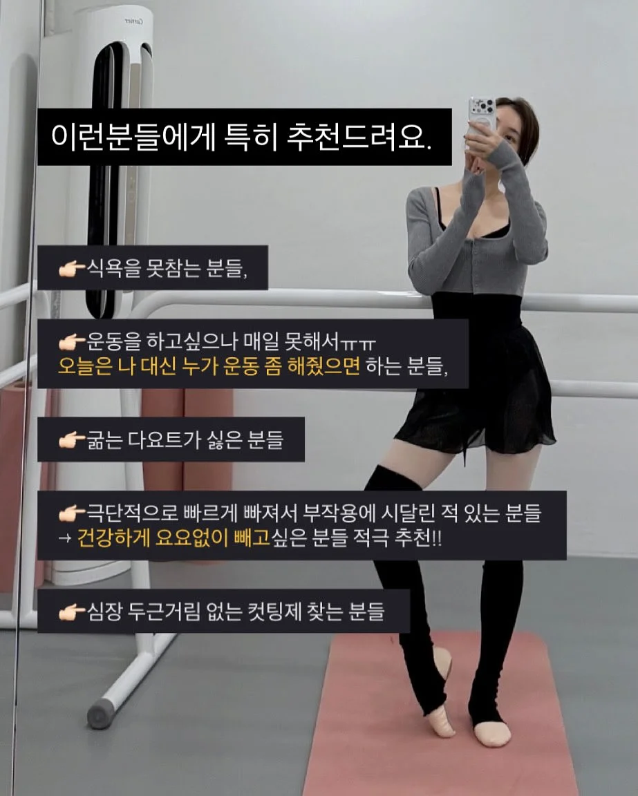 르메인 나시 가디건 니트 세트 14