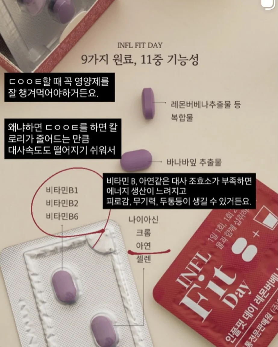 르메인 나시 가디건 니트 세트 16