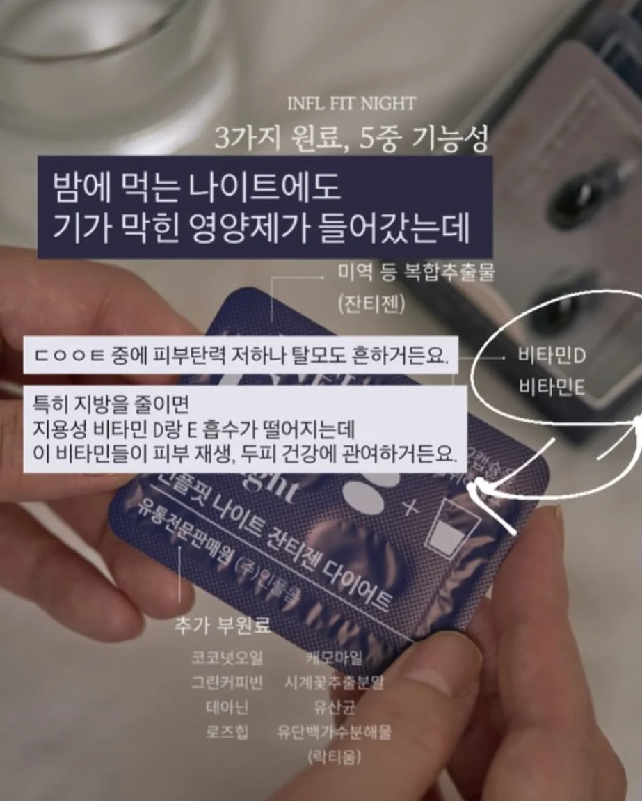 르메인 나시 가디건 니트 세트 18