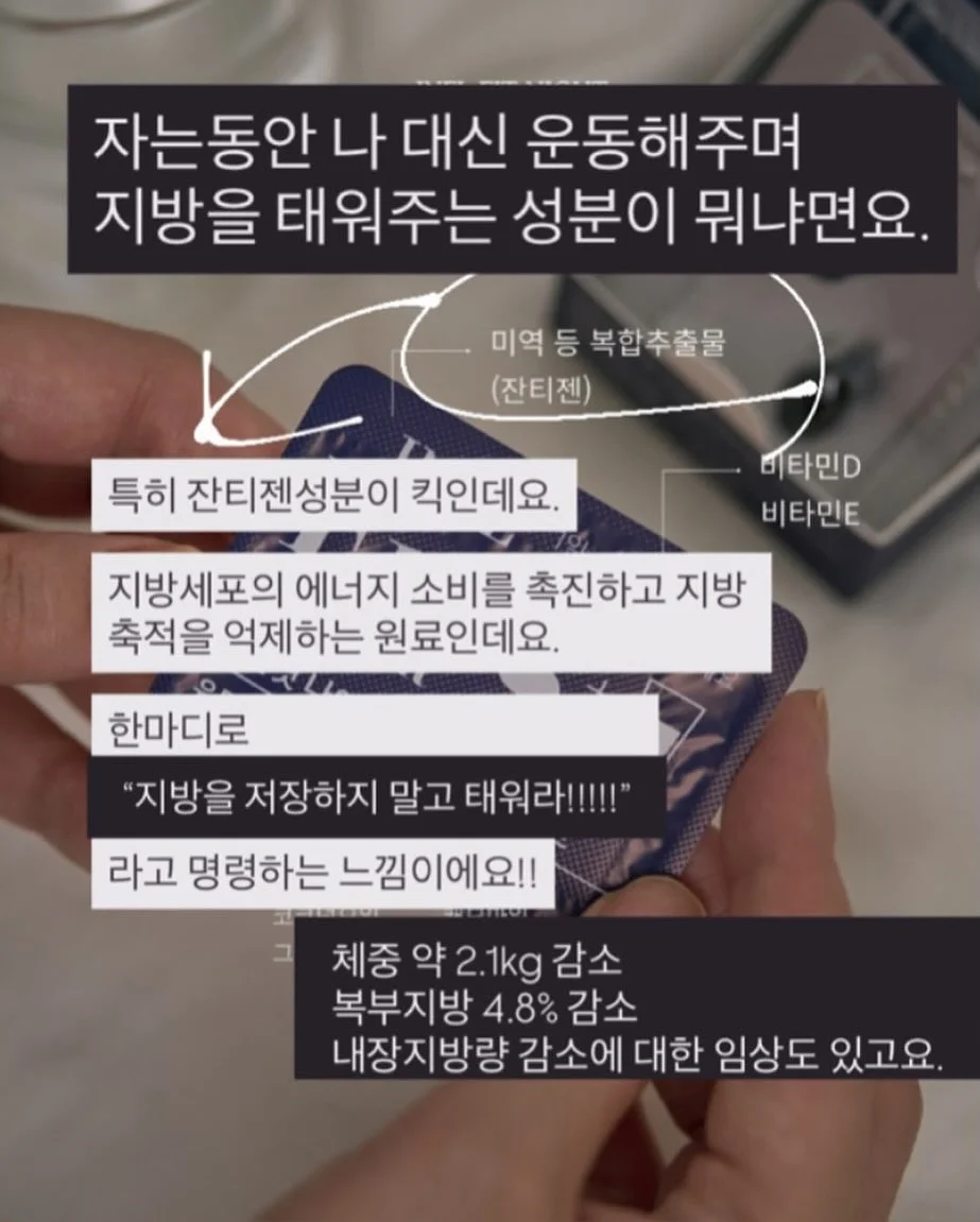 르메인 나시 가디건 니트 세트 19