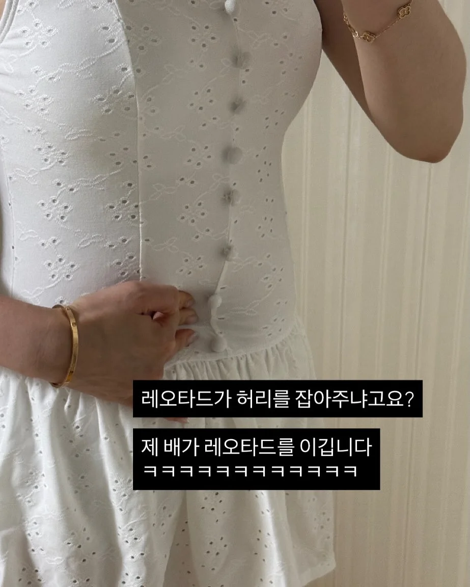 르메인 나시 가디건 니트 세트 3