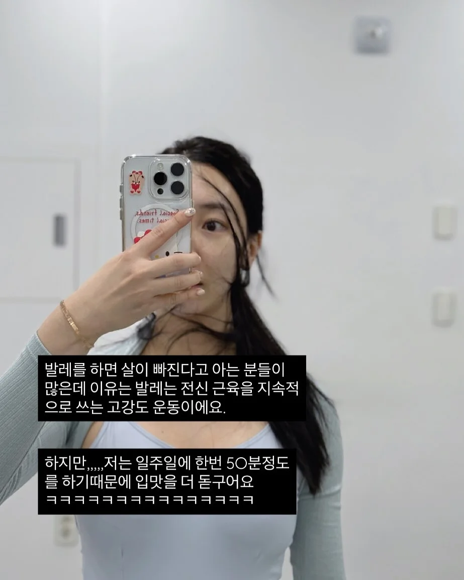 르메인 나시 가디건 니트 세트 6