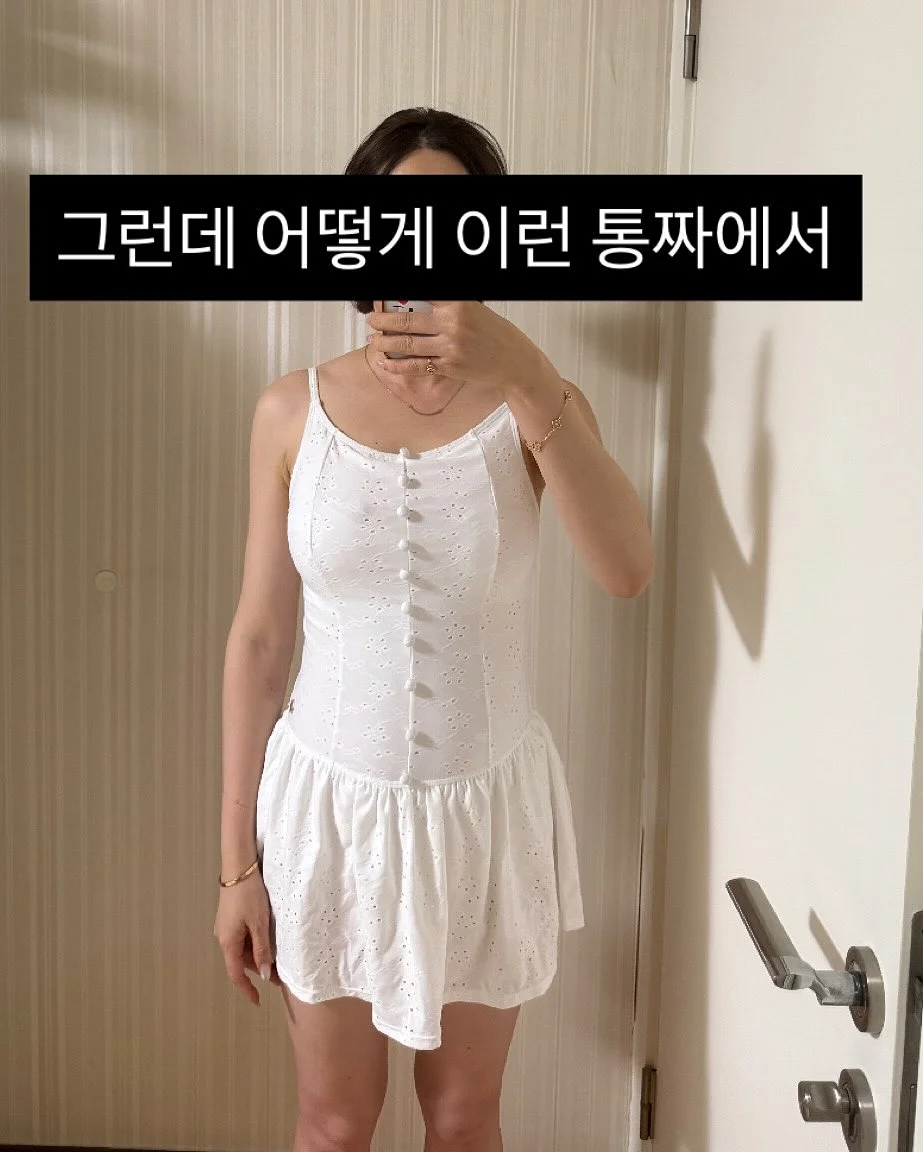 르메인 나시 가디건 니트 세트 9