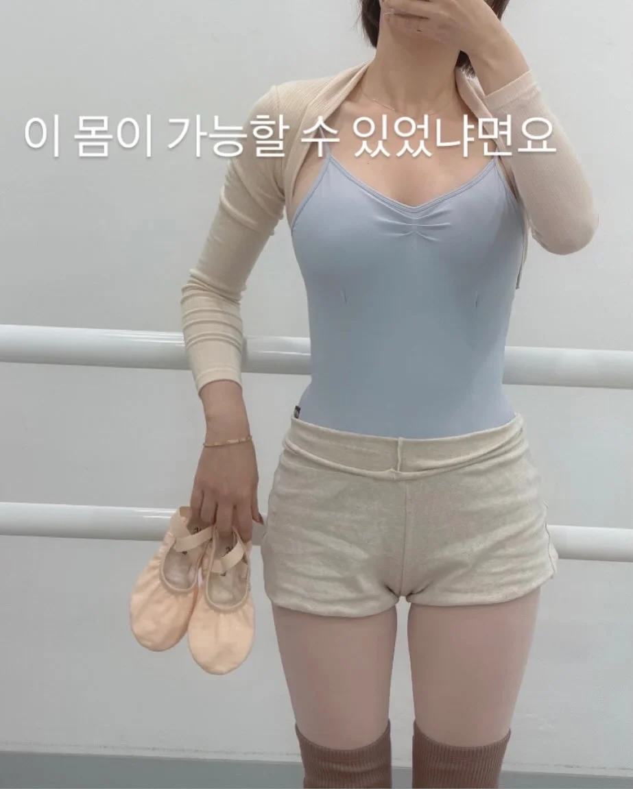 르메인 나시 가디건 니트 세트 10