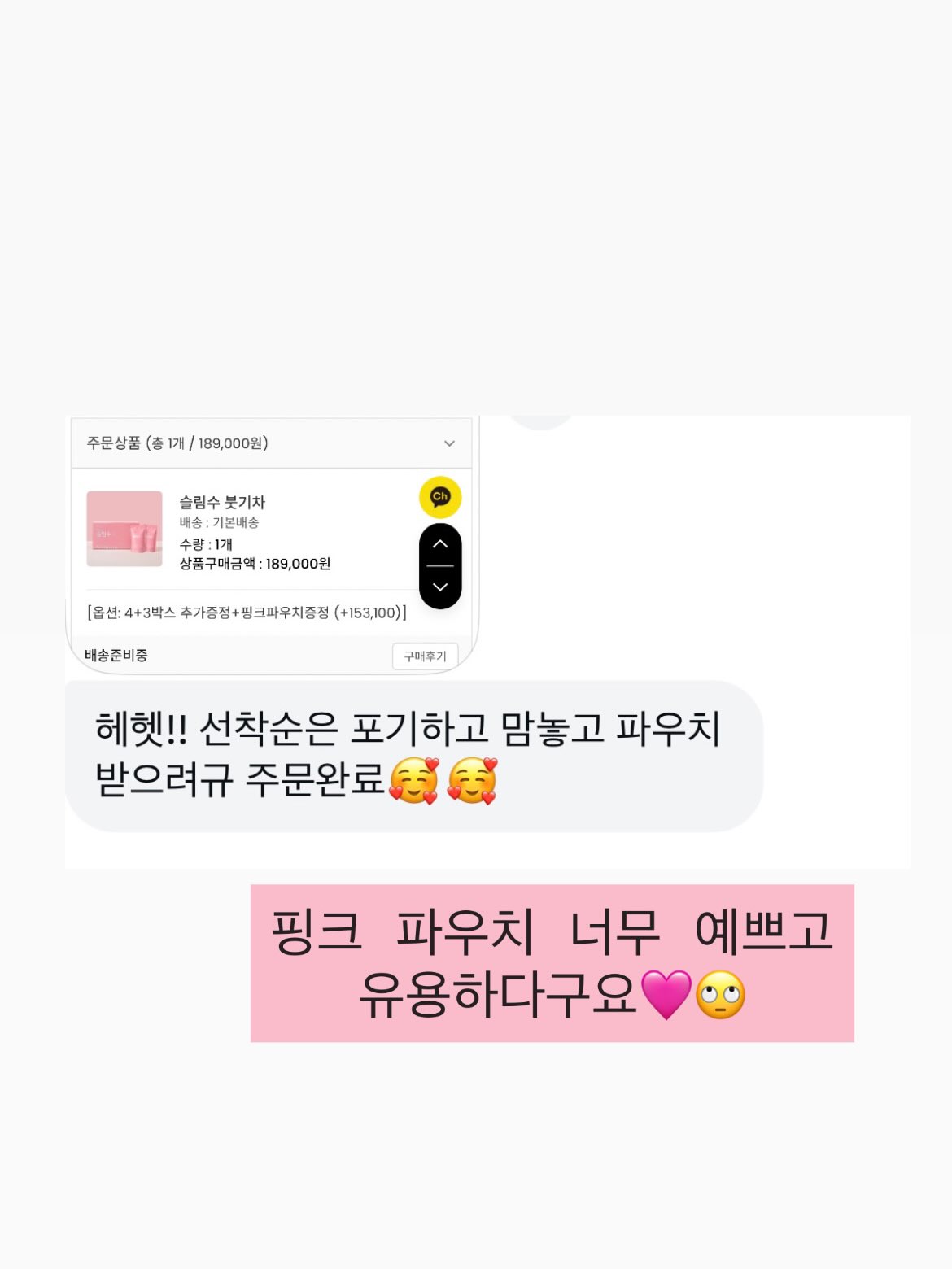 금수강산 해물탕 밀키트 14