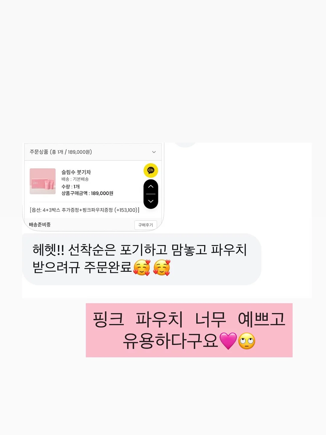 캠빌 AB홀더 마그네틱 스트랩 카라비너 14