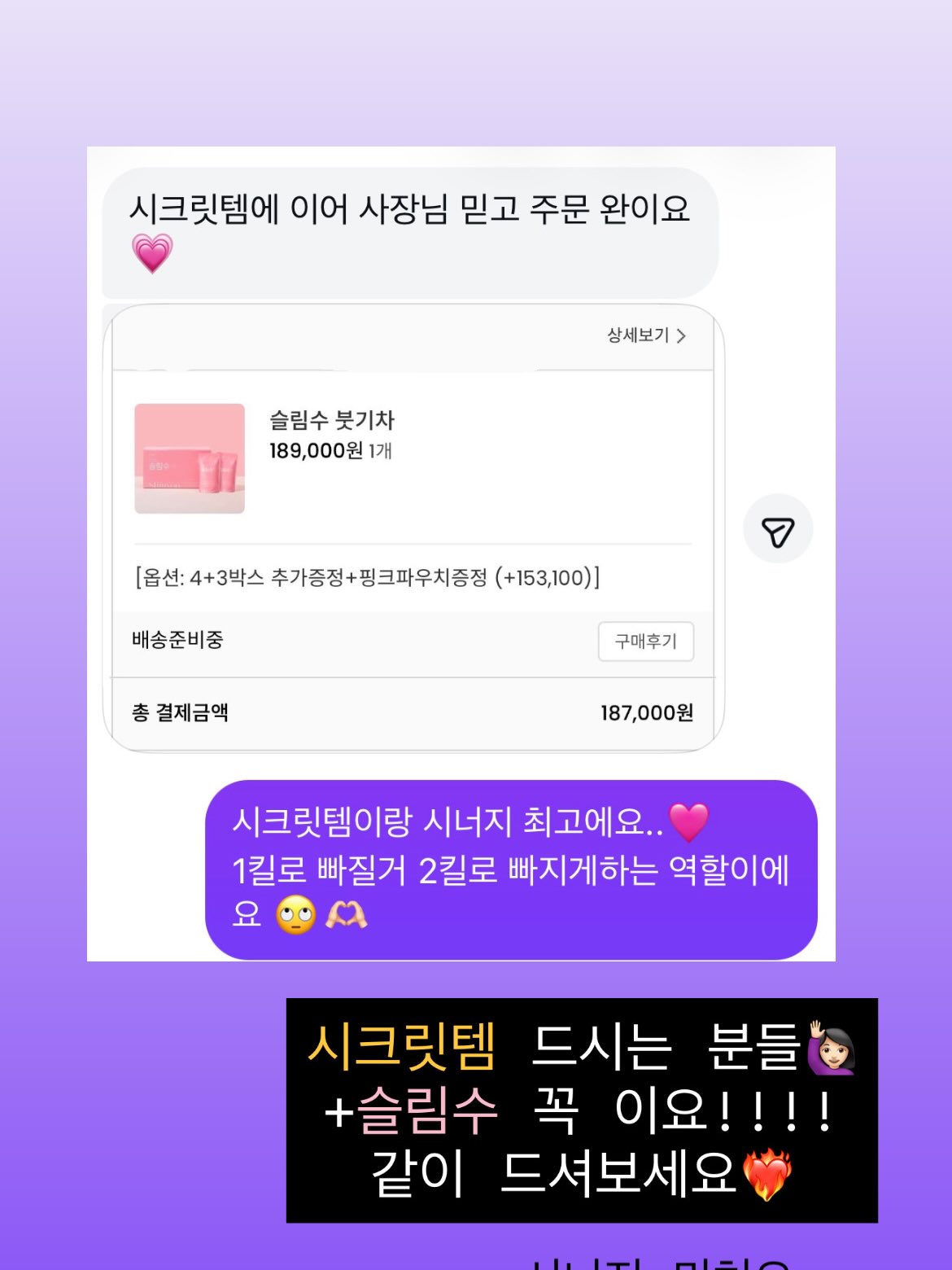 금수강산 해물탕 밀키트 15