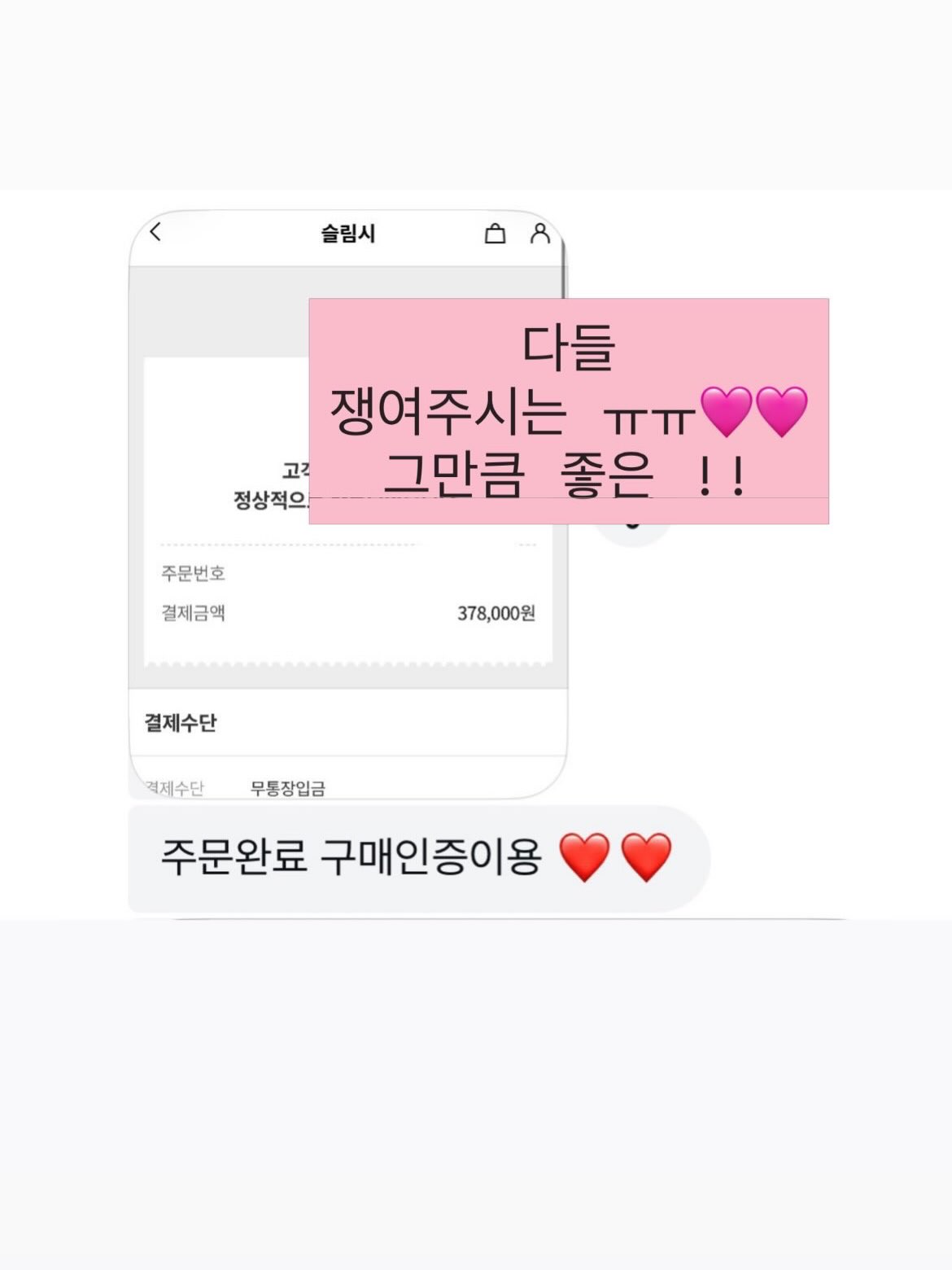 금수강산 해물탕 밀키트 16