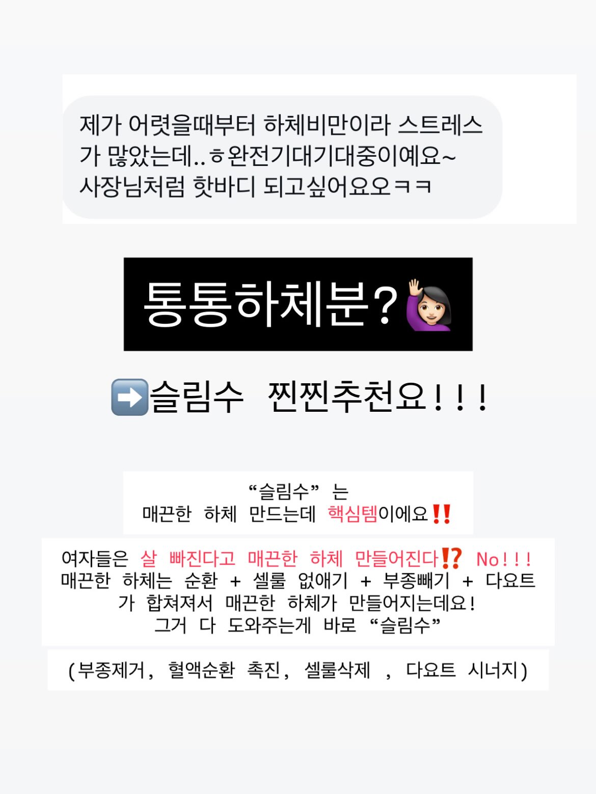 금수강산 해물탕 밀키트 17