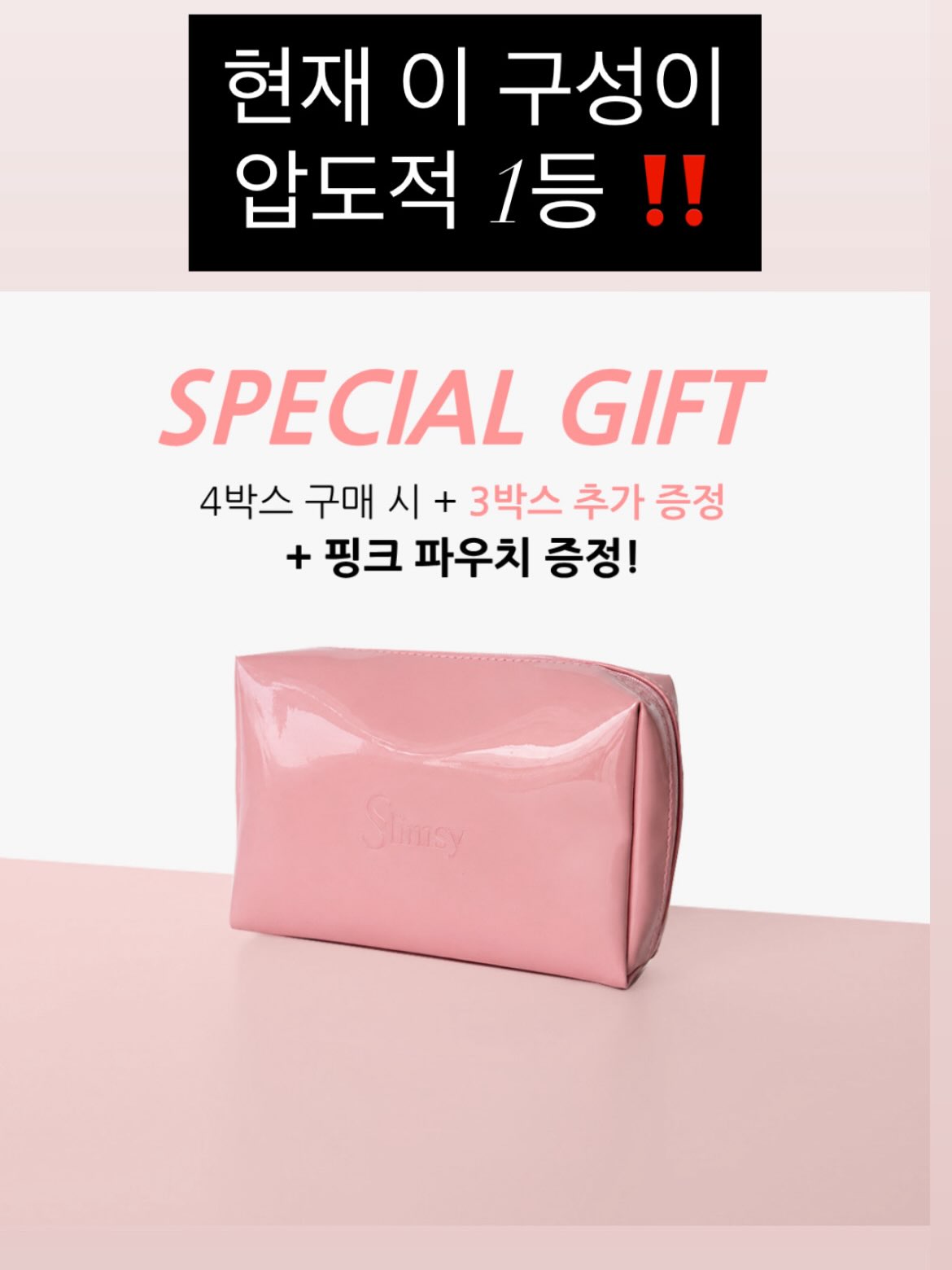금수강산 해물탕 밀키트 18