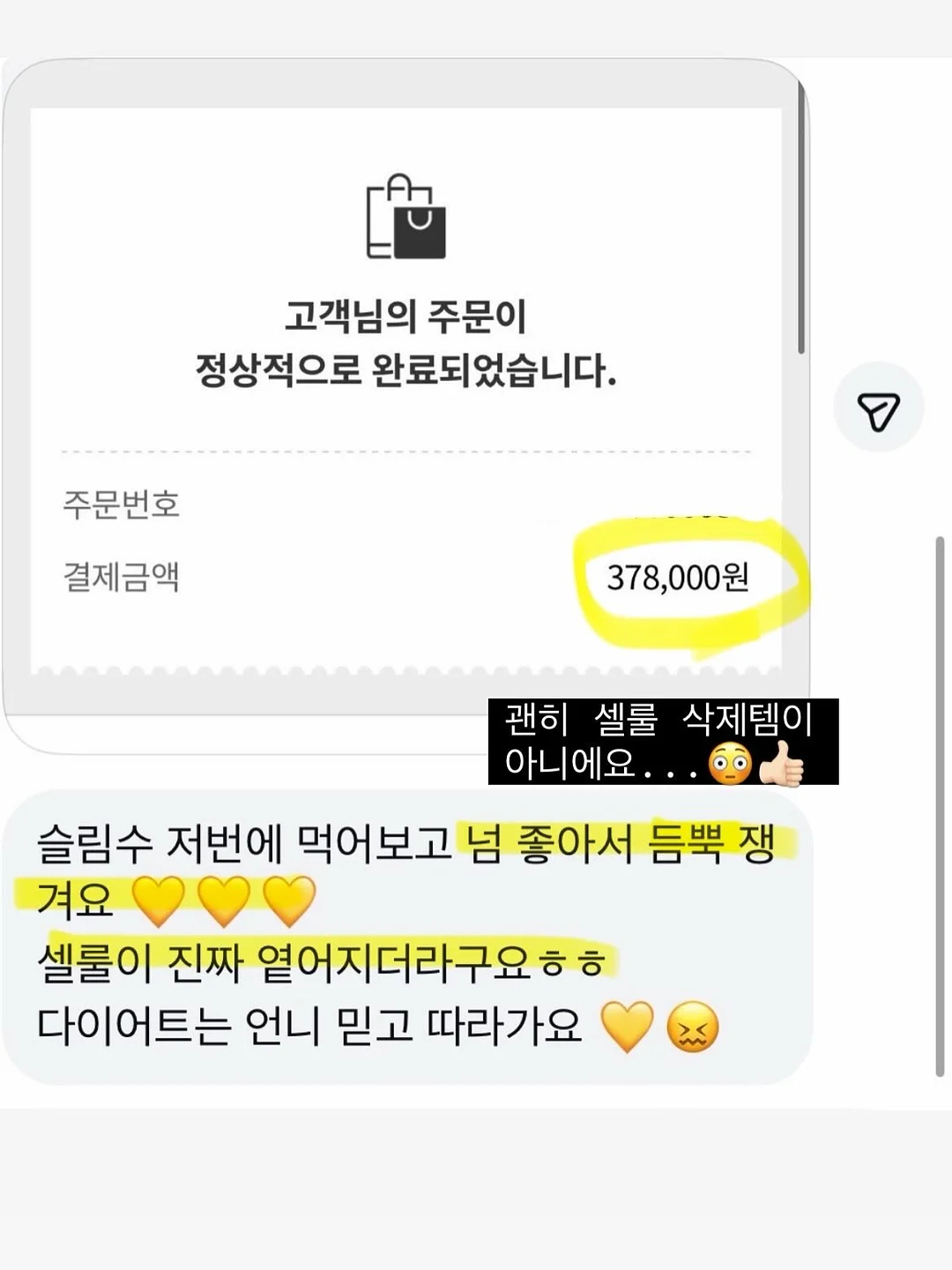 캠빌 AB홀더 마그네틱 스트랩 카라비너 4