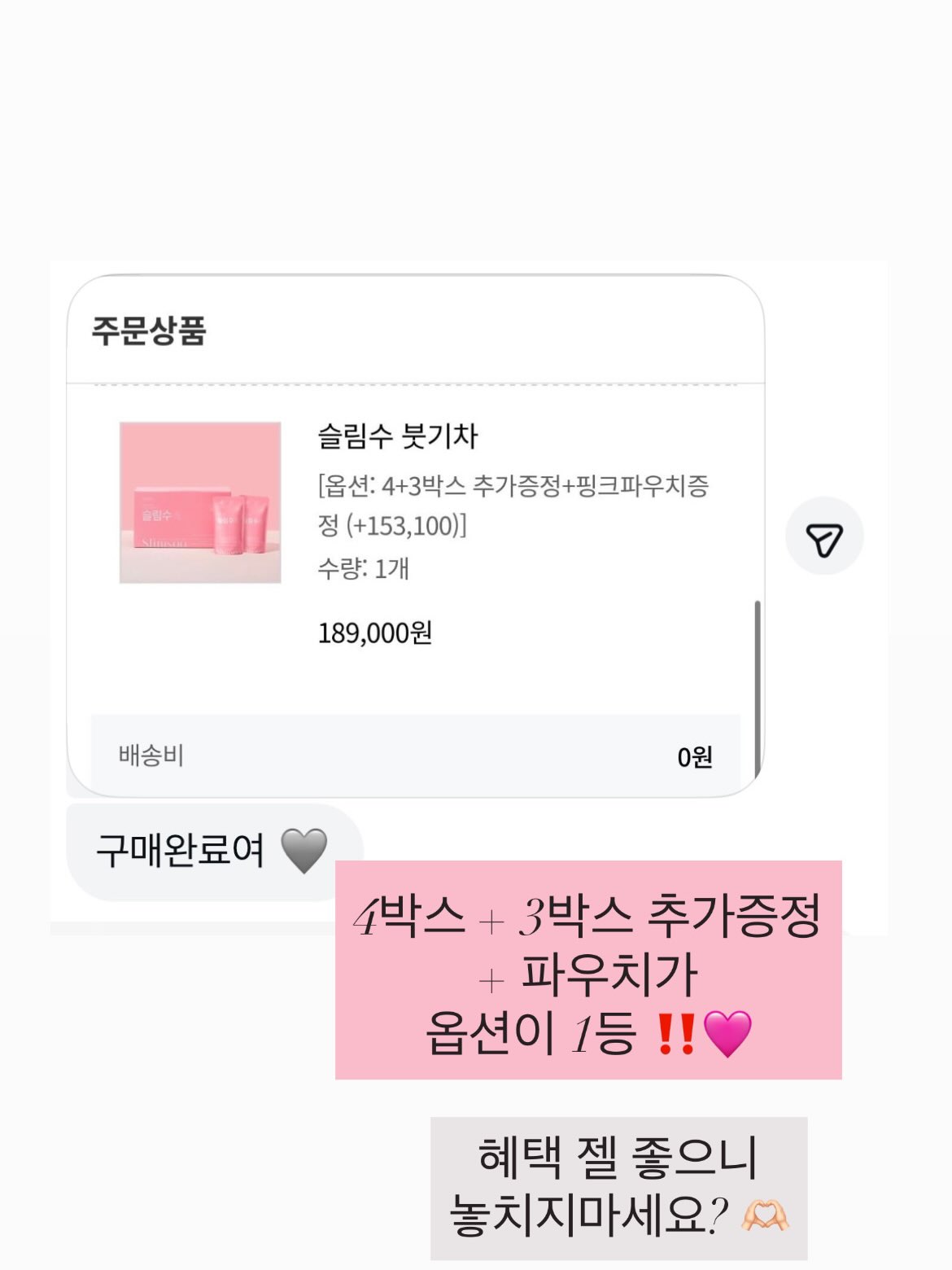 금수강산 해물탕 밀키트 9