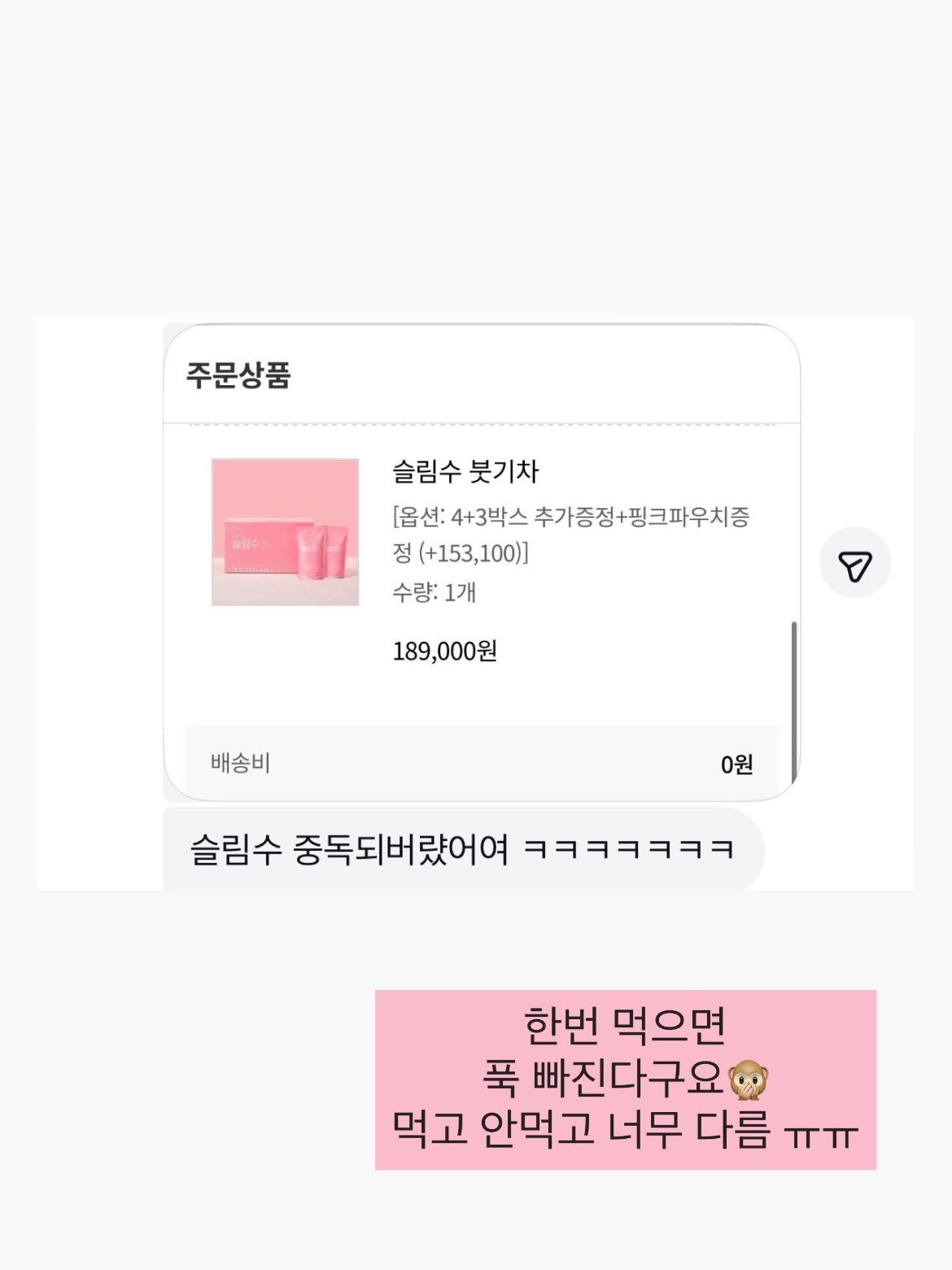 금수강산 해물탕 밀키트 10