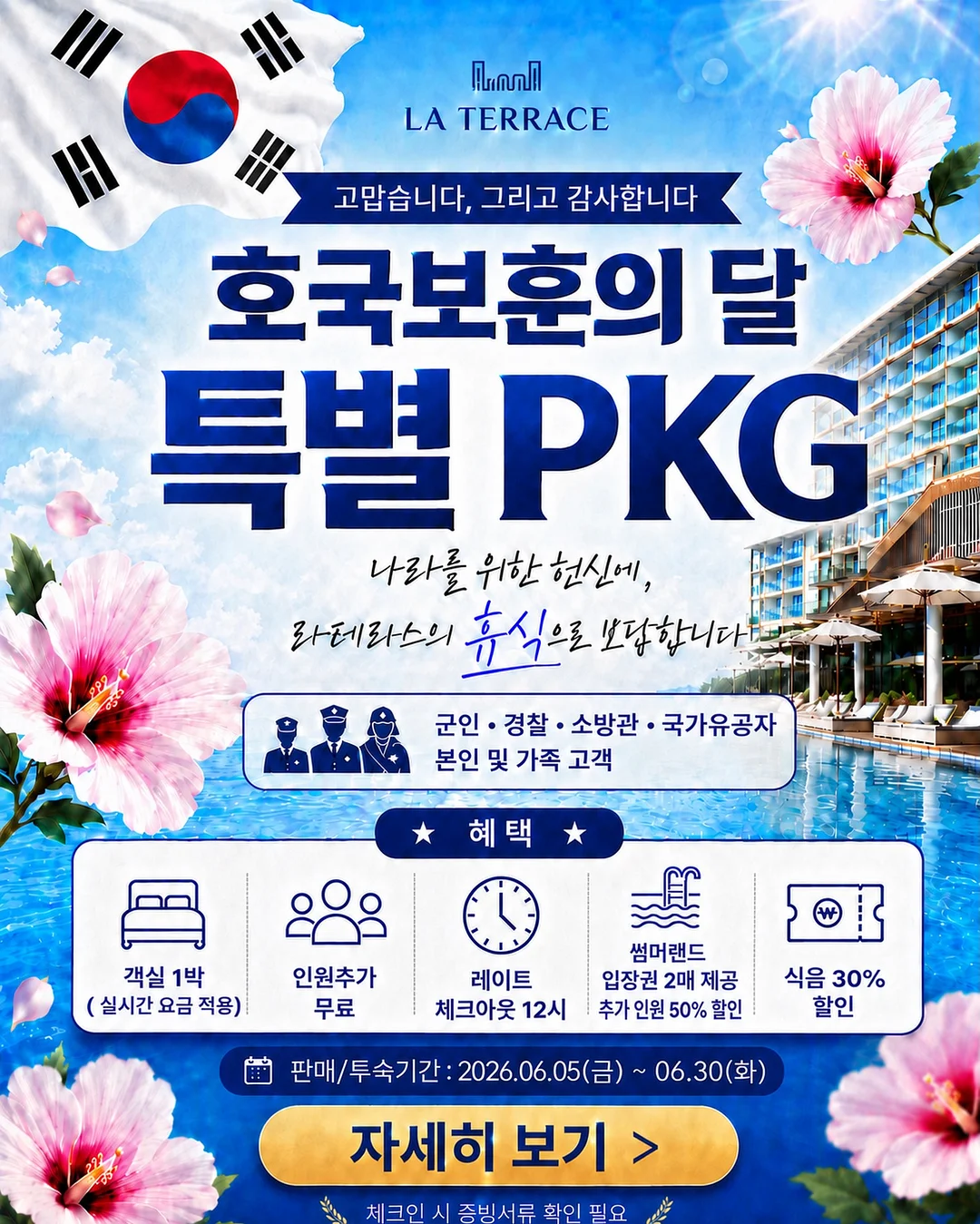 철제 원형 스토리지