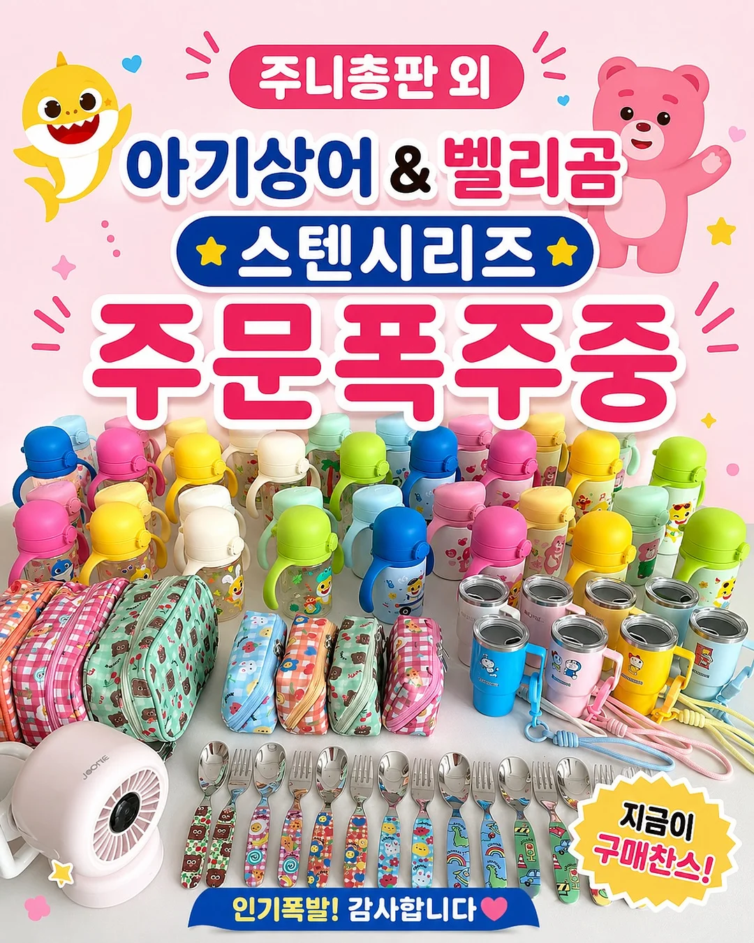 메디솝 바디 보습 스프레이 1