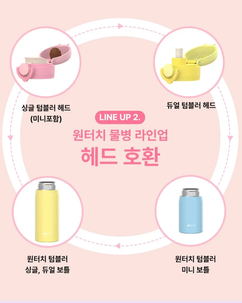 메디솝 바디 보습 스프레이 11