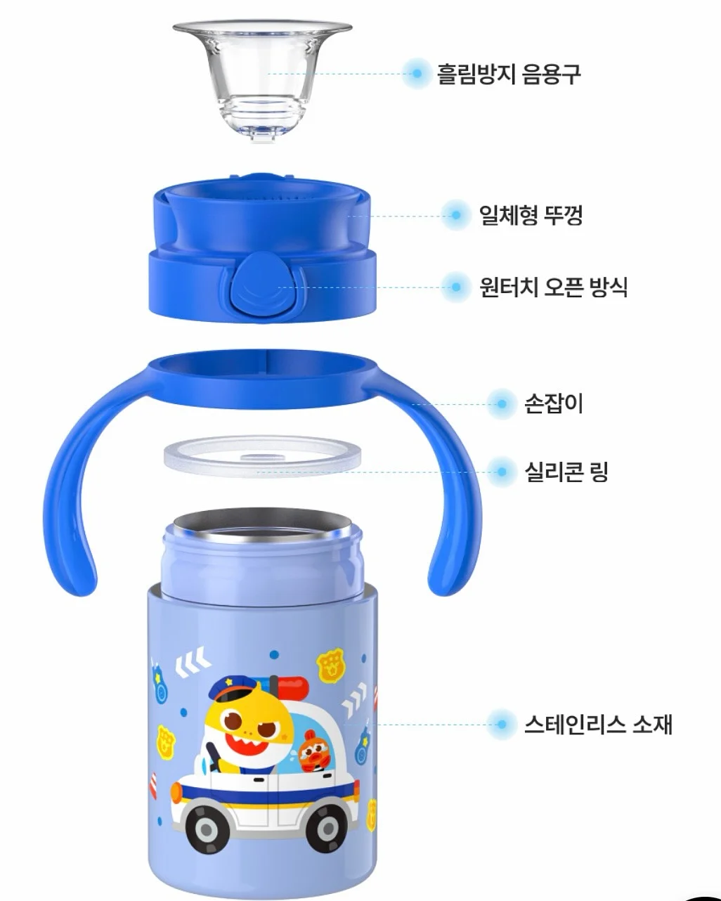 메디솝 바디 보습 스프레이 13