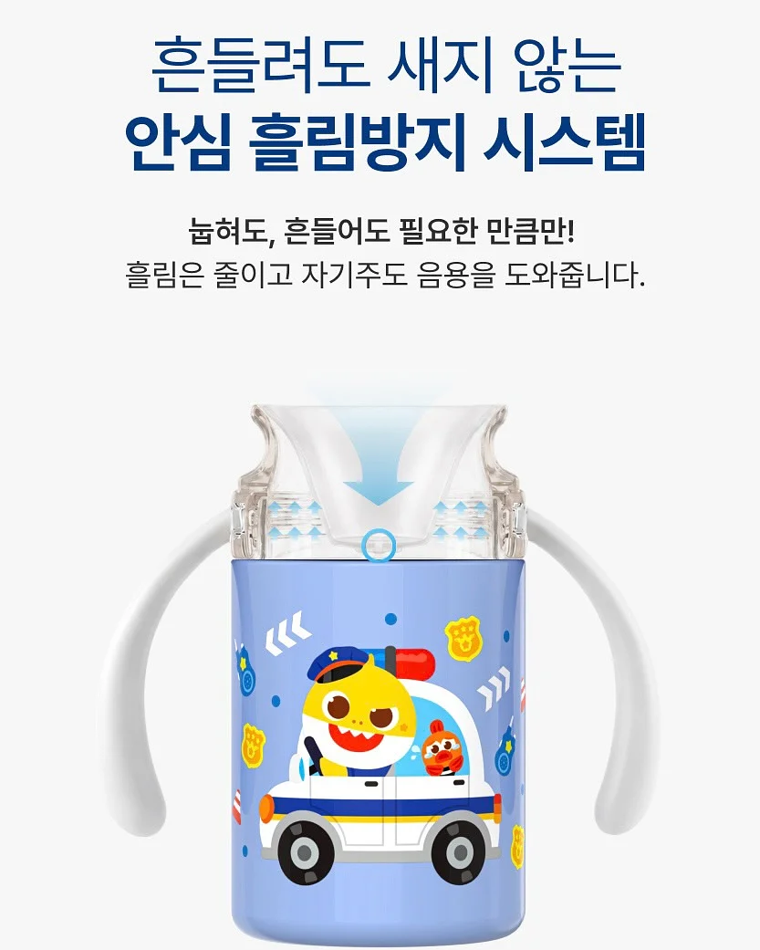 메디솝 바디 보습 스프레이 14