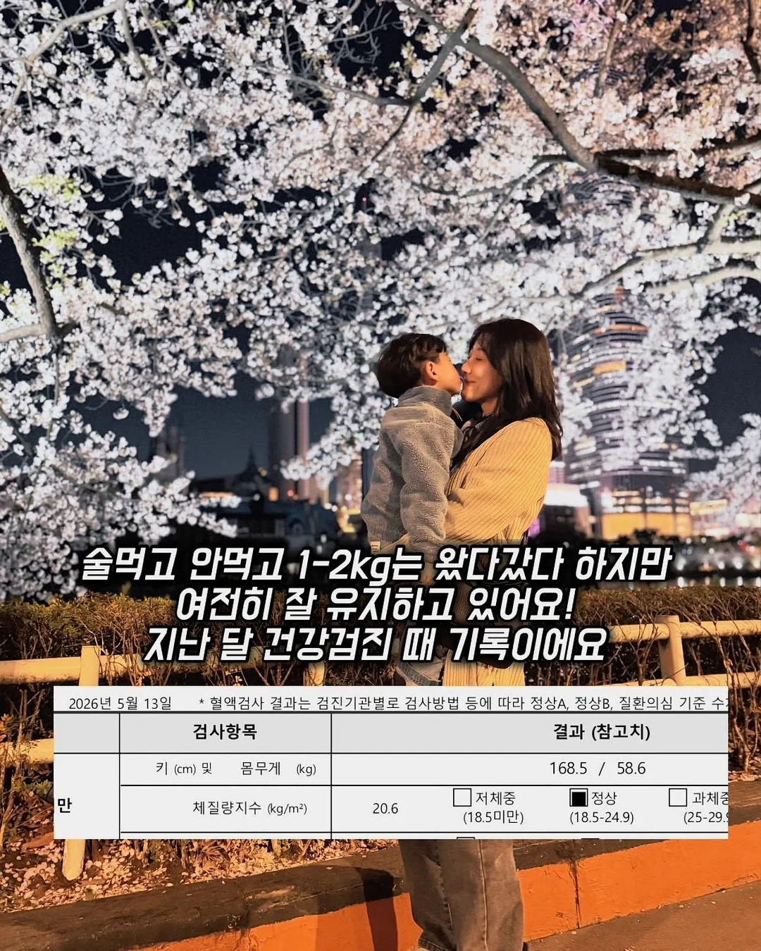 아뜨레케이크 축구공케이크 12