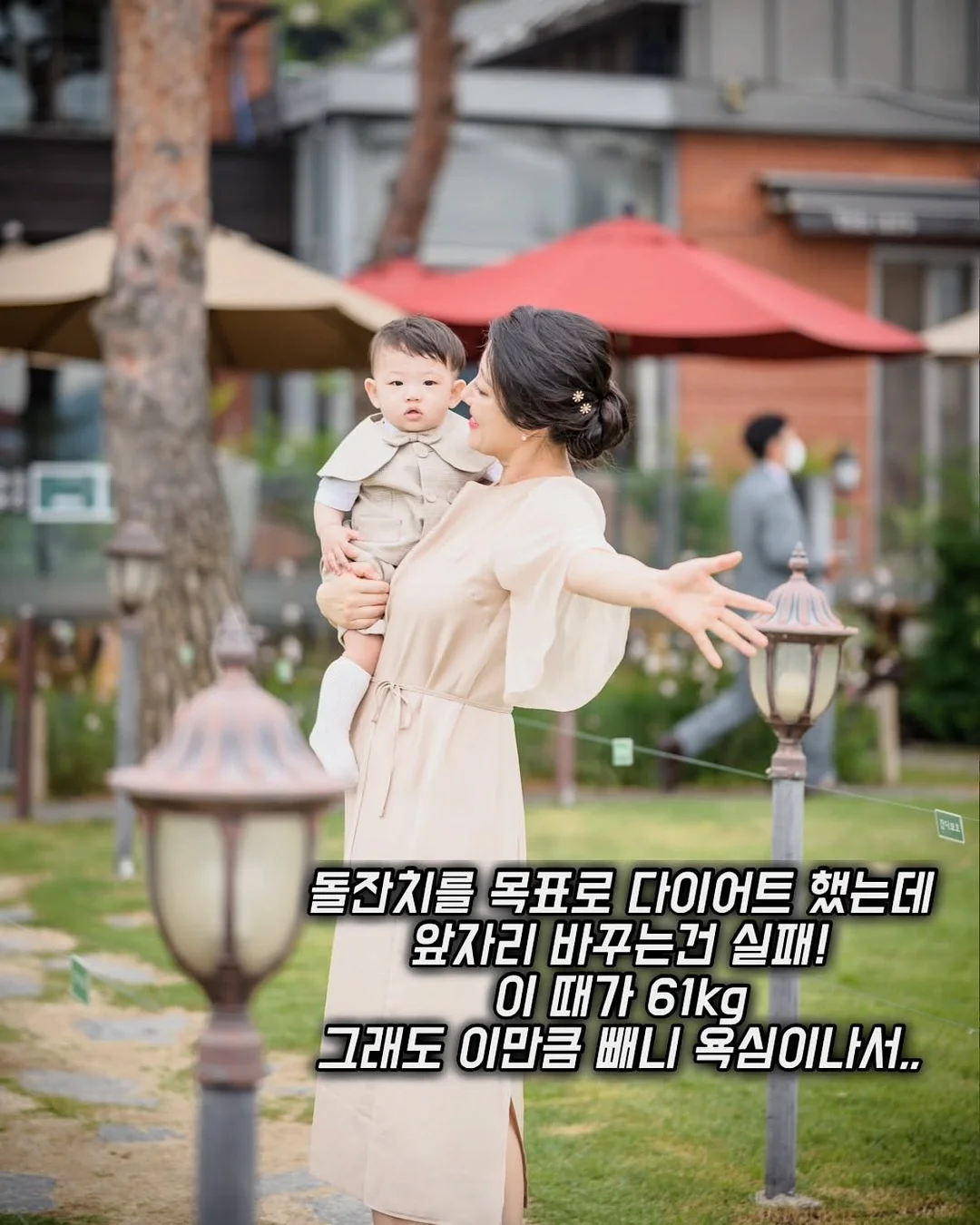 아뜨레케이크 축구공케이크 7