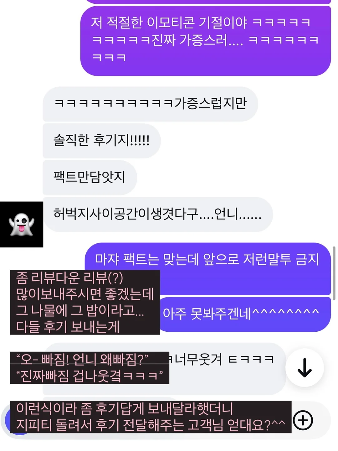 오보기 카시트커버 11