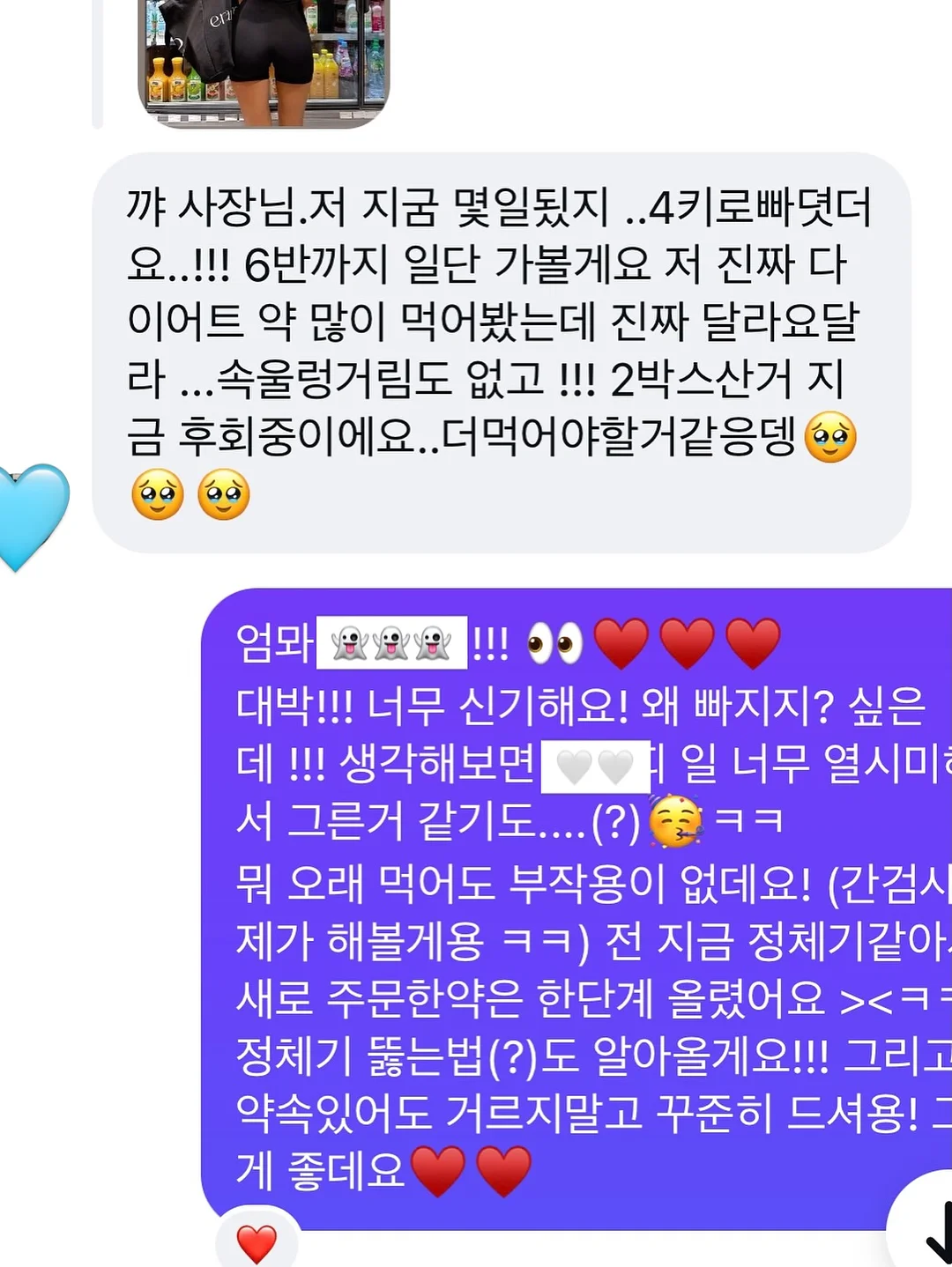 오보기 카시트커버 6