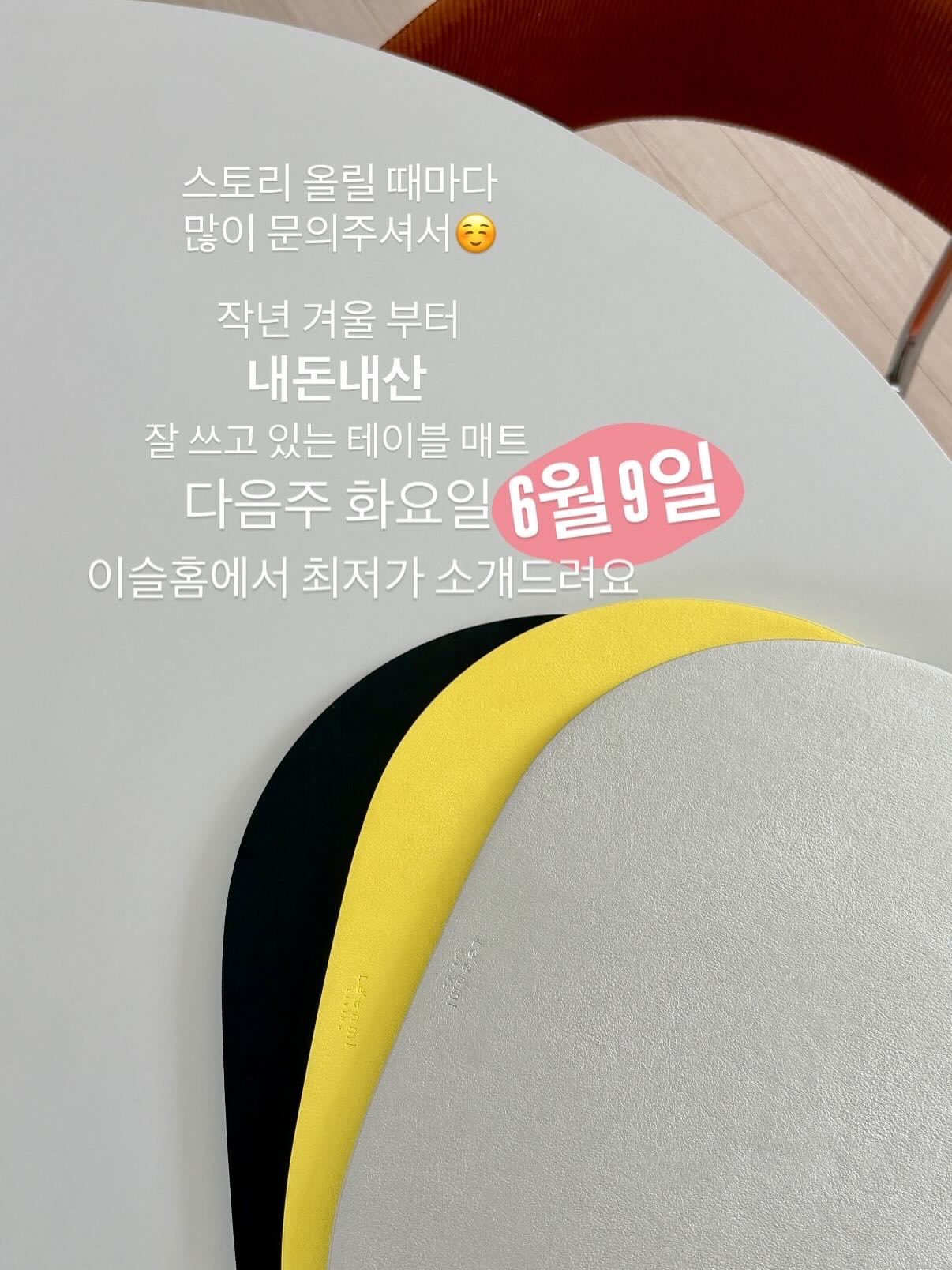 마음산책 직원 티셔츠 2