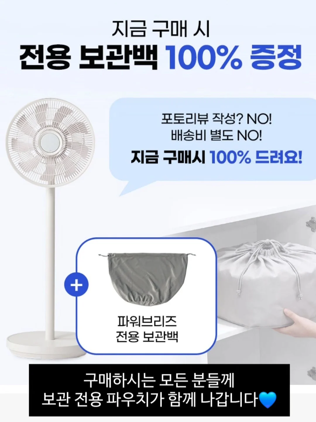 말투만바꿨을뿐인데 15