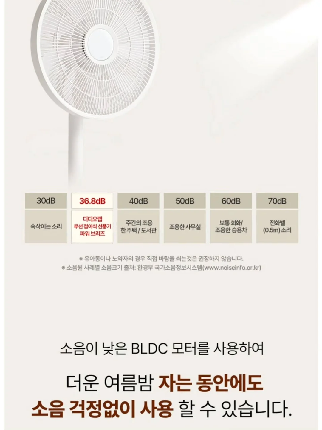말투만바꿨을뿐인데 16