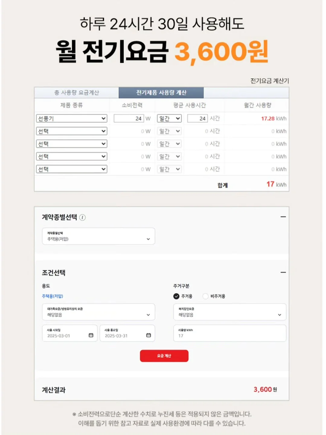 말투만바꿨을뿐인데 17