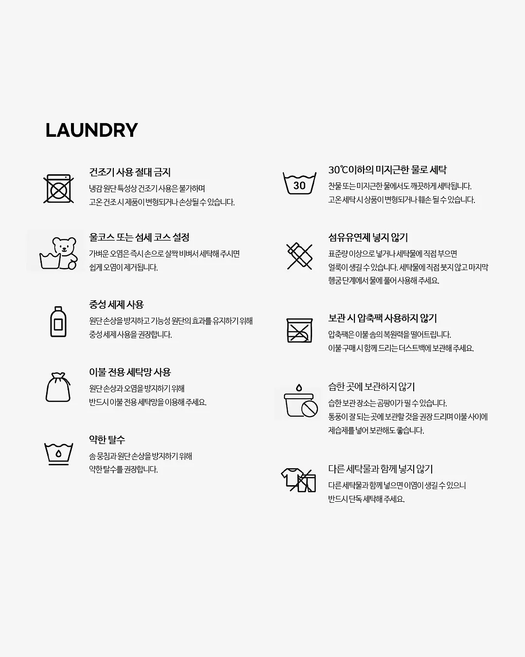 모기 가려움 케어 디바이스 16