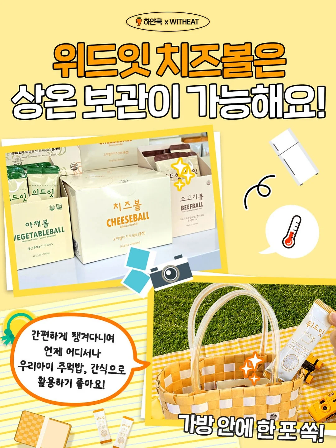 텀블러 12