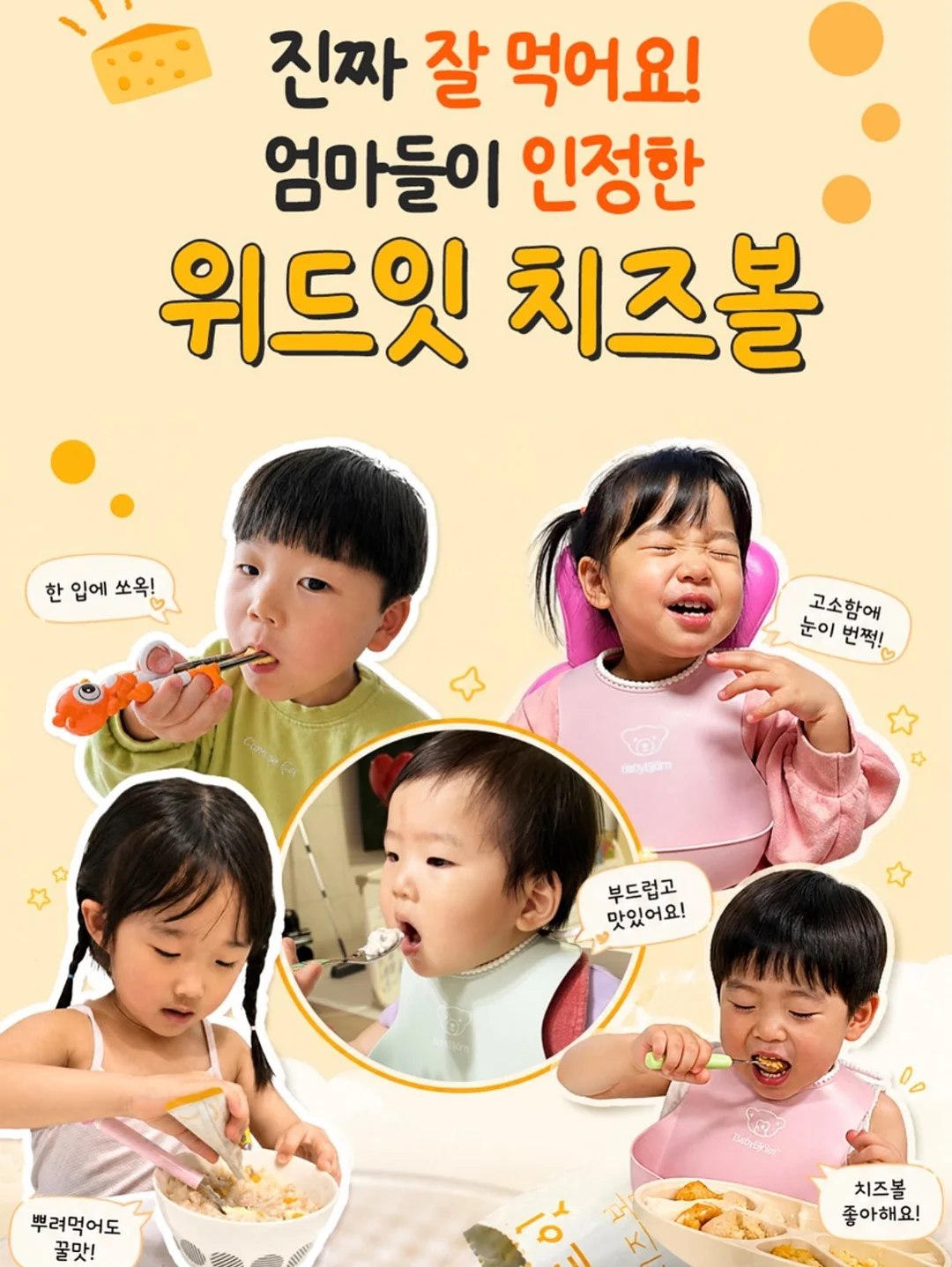 텀블러 3