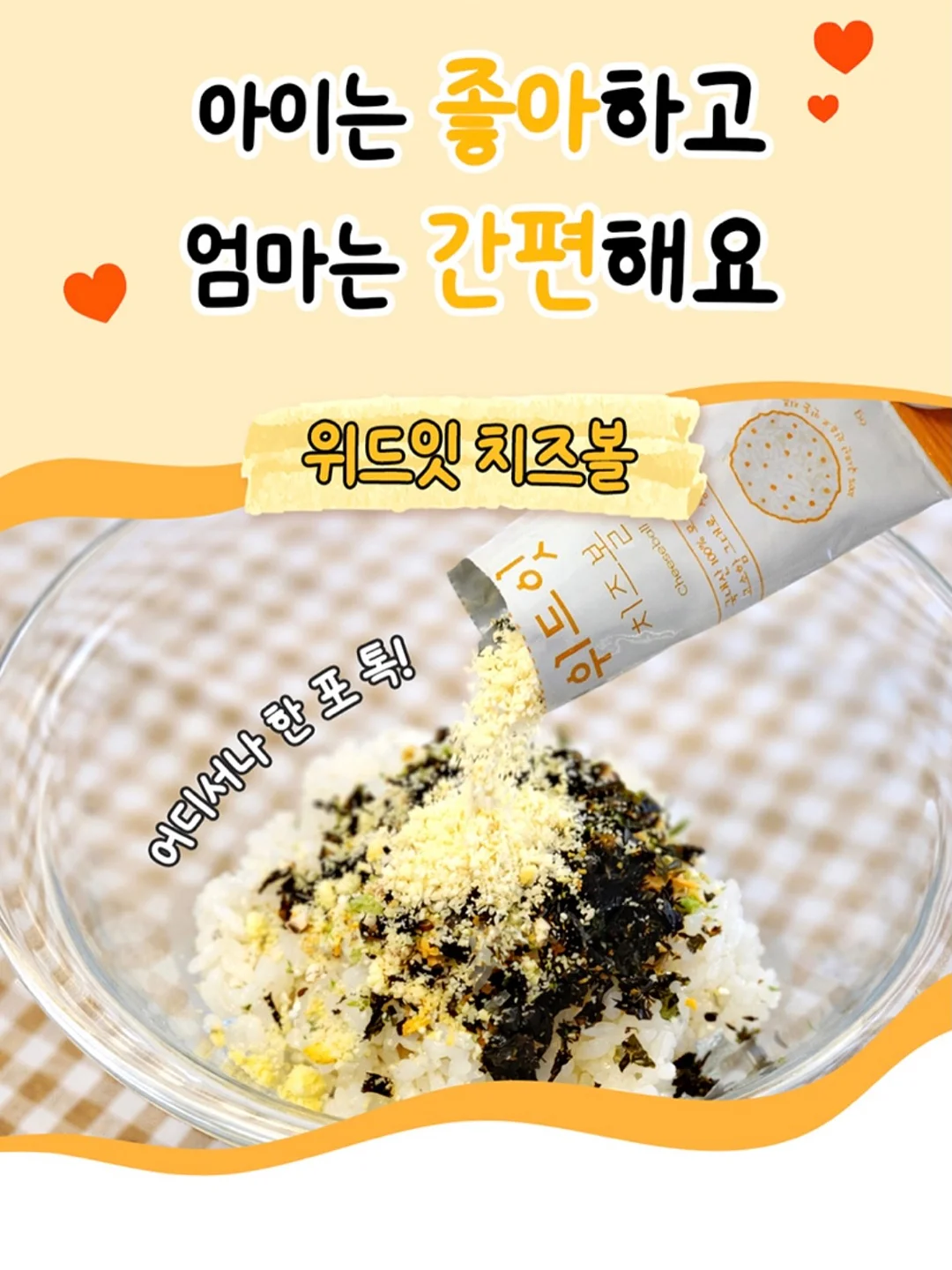 텀블러 8